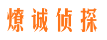 上思出轨调查